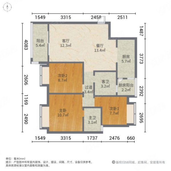 重庆西著七里户型图图片