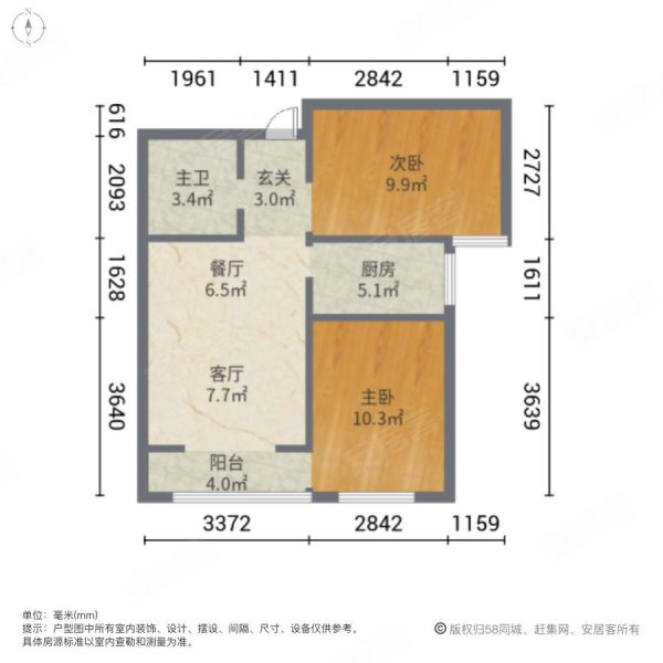 祥瑞新城(红星东街)2室2厅1卫73㎡南北58万