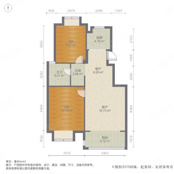 汤汪花园2室2厅1卫91㎡南北67万