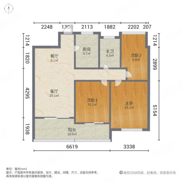 时代城3室2厅1卫103㎡南北63.8万