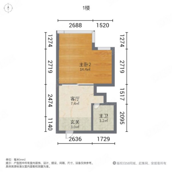 加华小城2室2厅1卫41.56㎡南33万