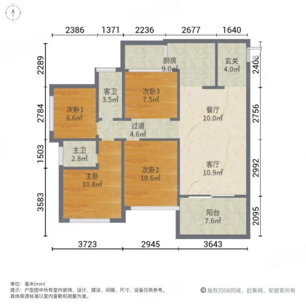 富州新城4室2厅2卫120.71㎡南北104.88万