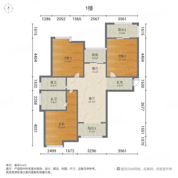 大润发国际广场3室2厅2卫109㎡南北172万