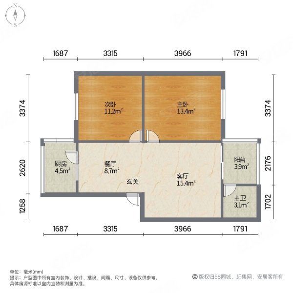 斜阳小区2室2厅1卫58㎡东西45.5万