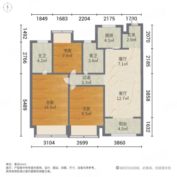 心望雅苑3室2厅2卫115㎡南北232万