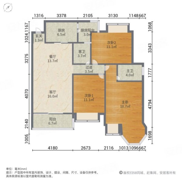 恒大华府3室2厅2卫86.46㎡南北103万