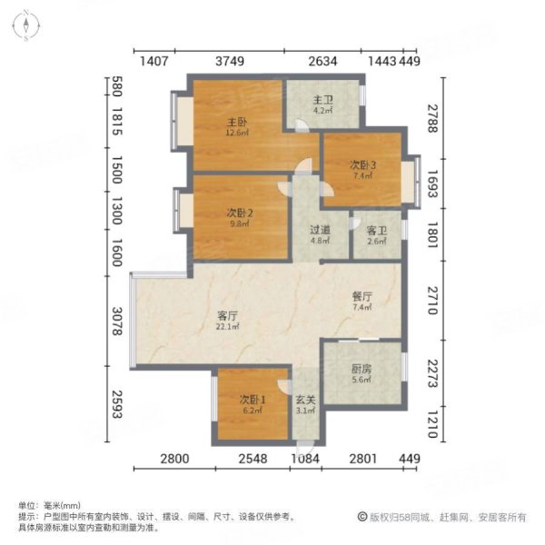 华阳湖壹号4室2厅2卫116.27㎡南北155万