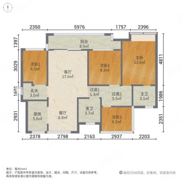 中骏雍景湾4室2厅2卫116㎡南北123万