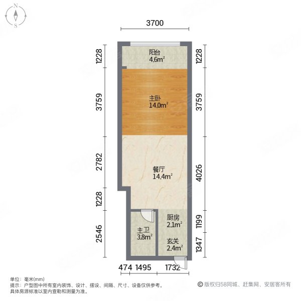 高速时代公馆(商住楼)1室1厅1卫80㎡南北78万