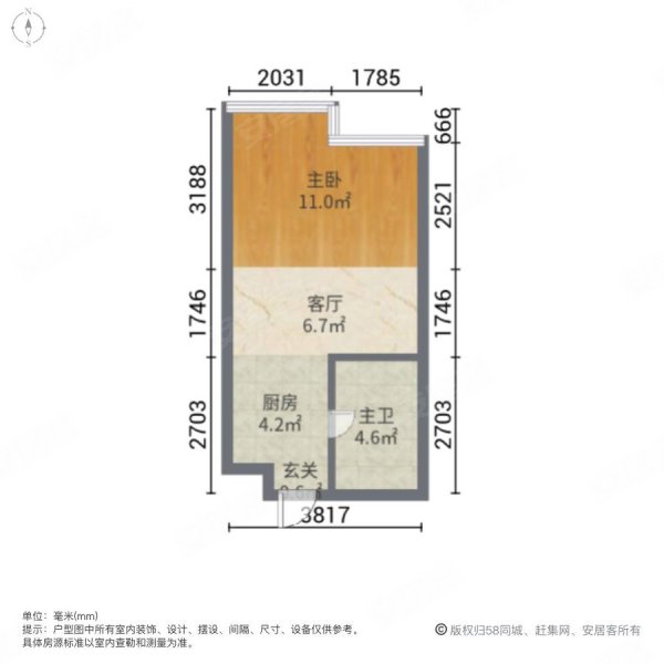 碧海华庭(南区)1室1厅1卫38㎡南北8.8万