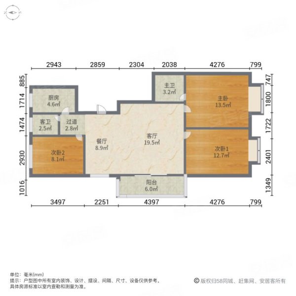 梅林苑3室2厅2卫110.83㎡东120万