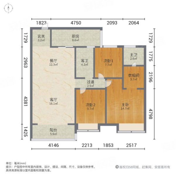 南北通透户型安静舒适全新奶油风格拎包入住,碧桂园南城首府二手房