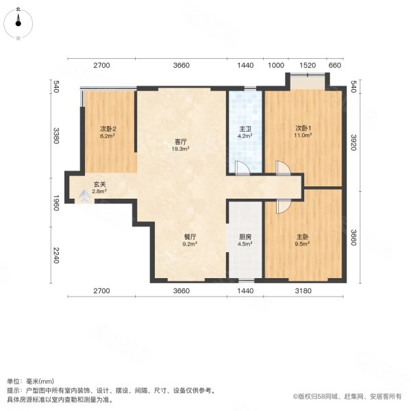 海口城投和盛园3室2厅1卫100.37㎡南北280万