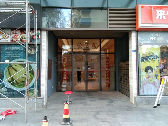 绿国万象都荟(商住楼) 