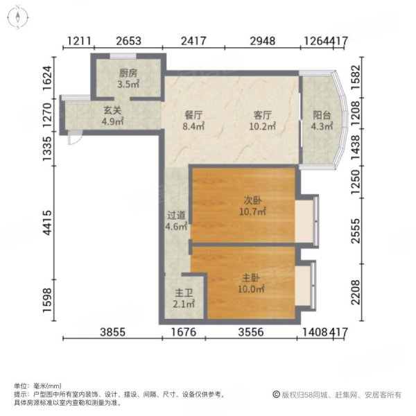 金泉国际新城2室2厅1卫91㎡南北43万