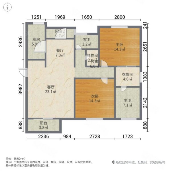 南沙石奥 环境好 小高层,南沙湾石奥苑二手房,298万,2室2厅,2卫,121.