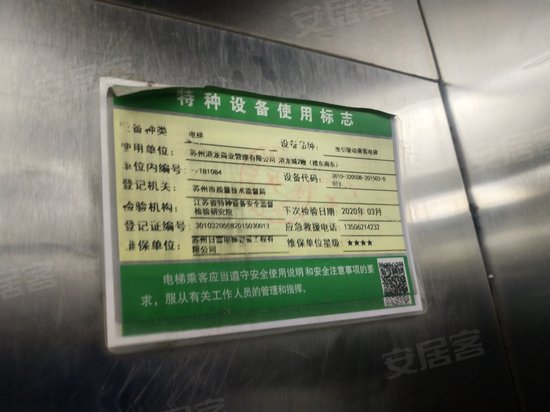 苏州义乌国际商贸城 