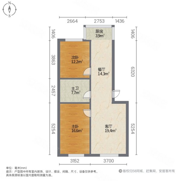 东鑫法治新区2室2厅1卫81㎡南北27.8万