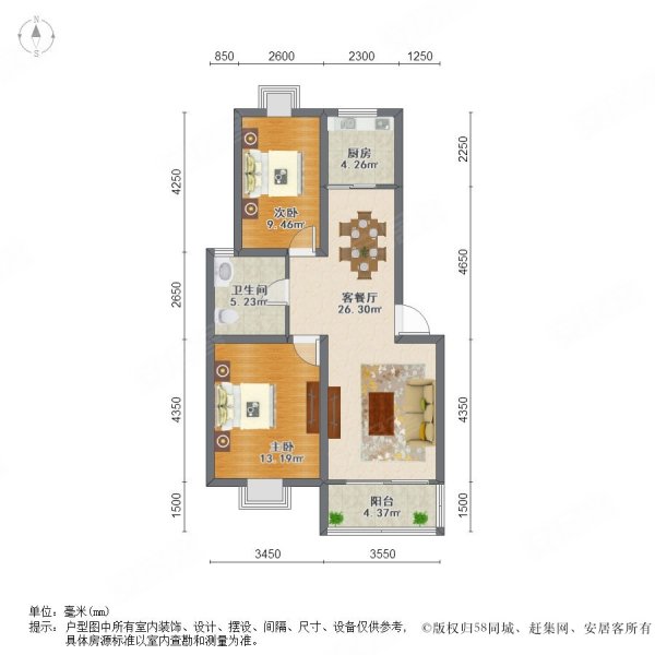 急售 降价 中海旁 新理想佳园 满5年 中华   五桥地铁口