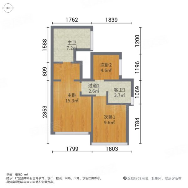 越秀东坡户型图图片