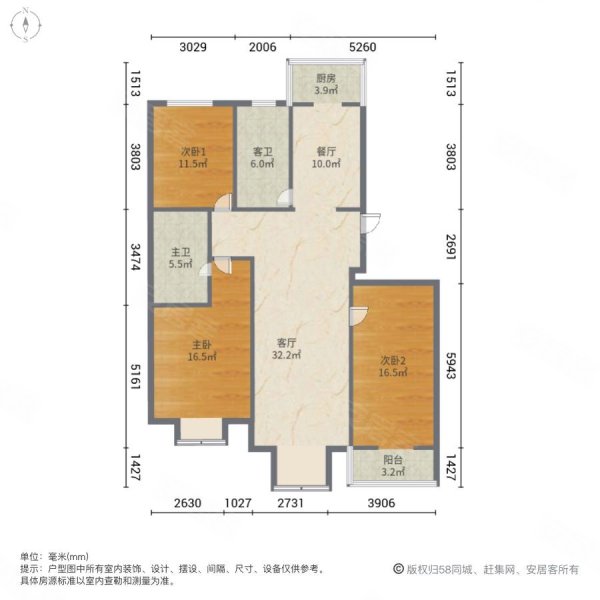 金海园3室2厅2卫125.84㎡南130万