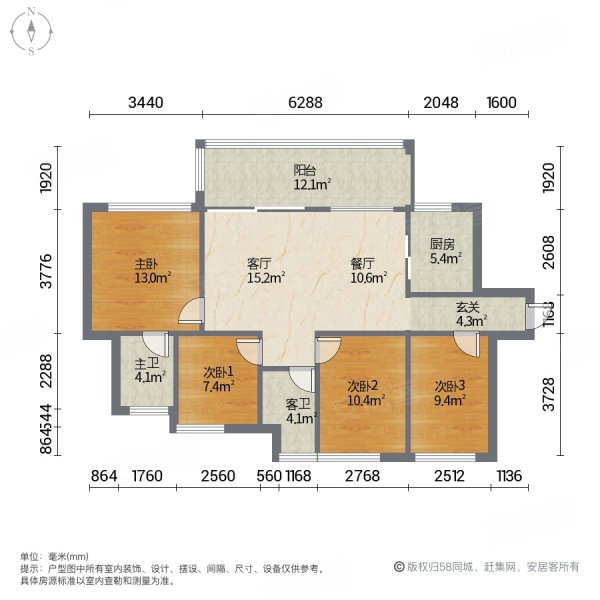 牧云溪谷4室2厅2卫70㎡南北84万