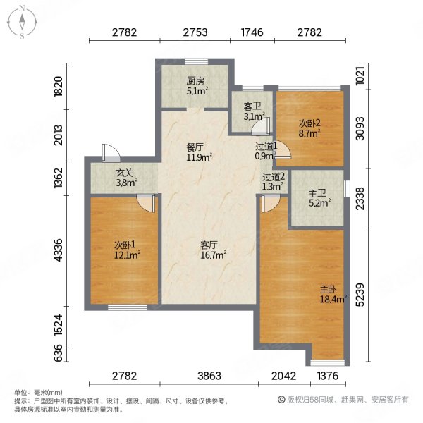 中南世纪城4期  3房2卫开发商精装  飞机户型 可随时看房