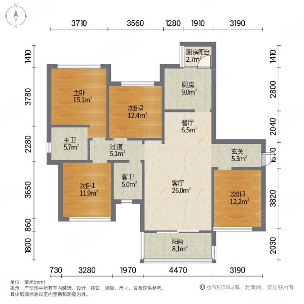 路桥锦绣中央4室2厅2卫134㎡南北57.8万