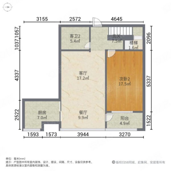 美致生活广场3室2厅3卫43.29㎡南北78.8万