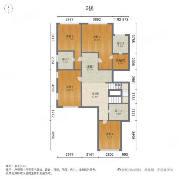 唯美臻岸华府(别墅)7室2厅7卫871.63㎡南2100万