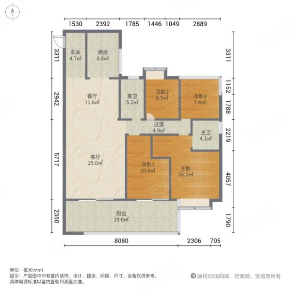 碧桂园黄金时代4室2厅2卫155㎡南北74.8万