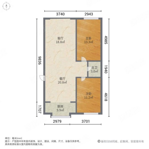 崇文小区2室2厅1卫95㎡南北58.8万