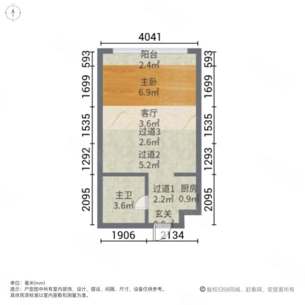 邢台盛世公馆户型图图片