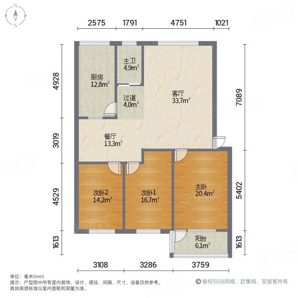 华新小区3室2厅1卫101㎡南北85万