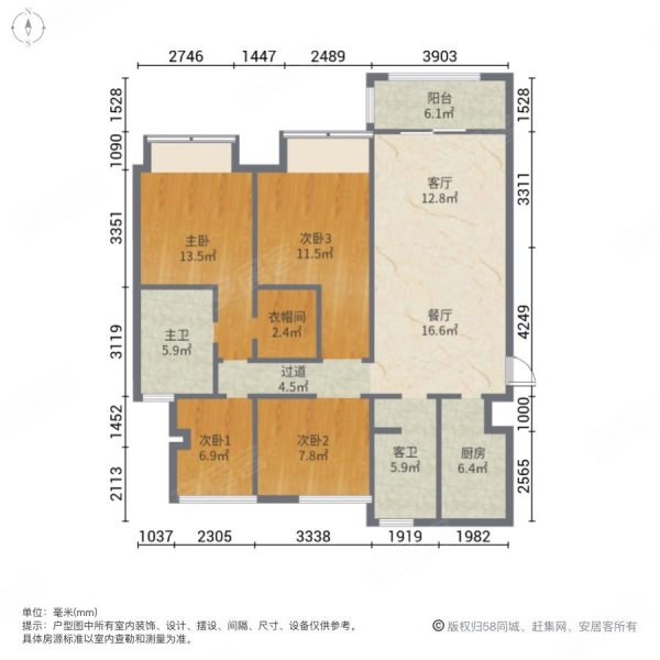 星雨华府4室2厅2卫140㎡南北198万