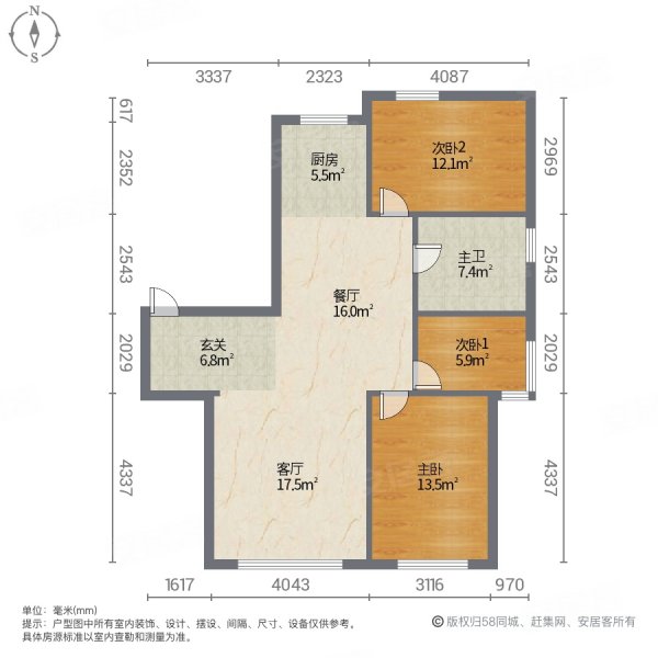 城建雅馨(菜市街)3室2厅1卫123㎡南北78.8万