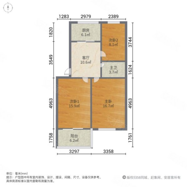 通源新村3室1厅1卫83㎡南北67万