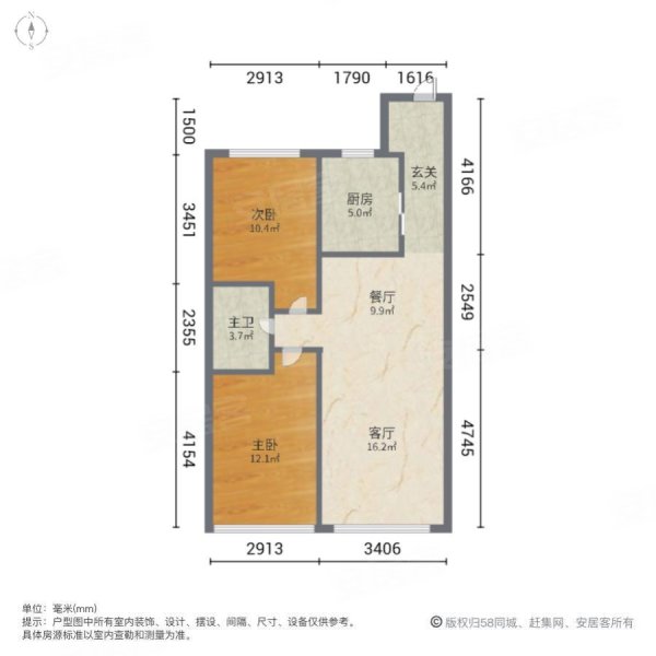 中海尚学府 满五   次新小区 高楼层采光充足 精装好房