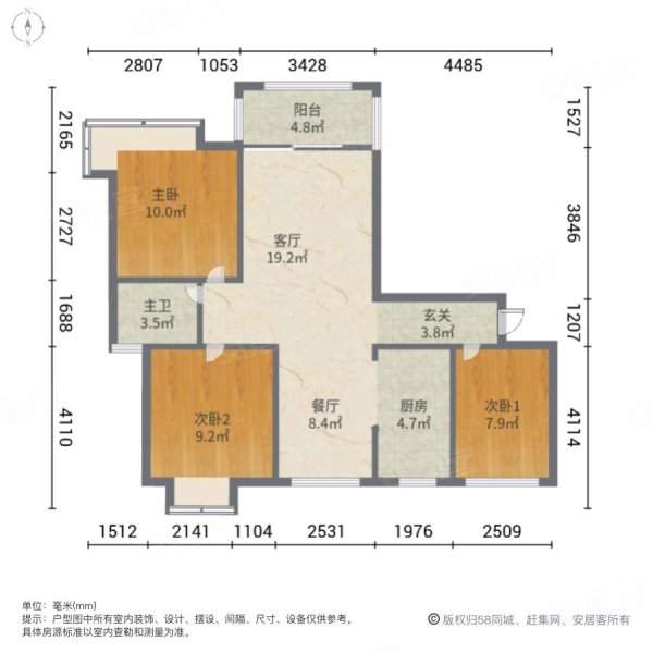 洱海庄园3室2厅1卫89.9㎡南北112万