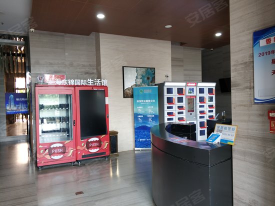 五洲国际中心城 