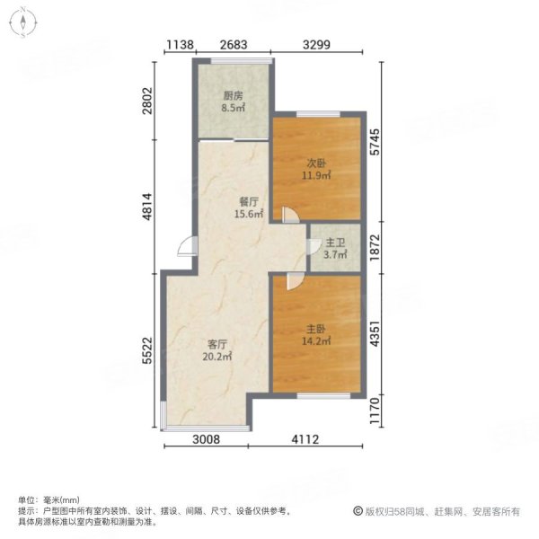 兴油嘉苑2室2厅1卫84.09㎡南北27.8万