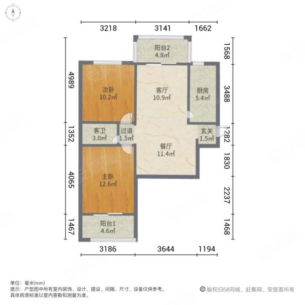 滏兴国际园2室2厅1卫89㎡南北53.8万