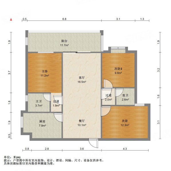 万彩城盘龙江边 109平米130万 房东急卖 看房方便