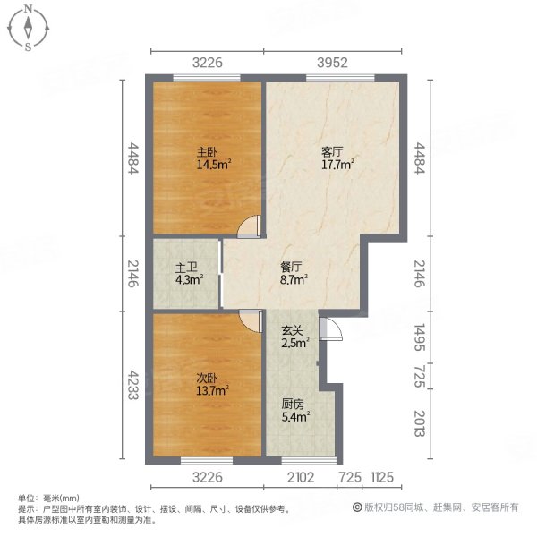 北梁新区南四区2室2厅1卫91㎡南北56万