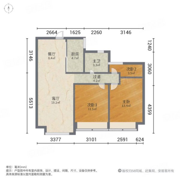 碧桂园天珵3室2厅1卫99㎡南北197.6万