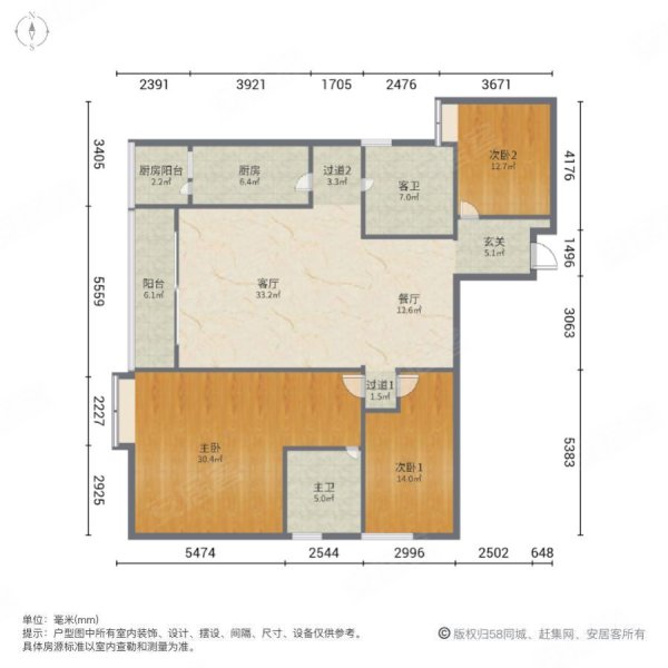 金坤尚城长乐里3室2厅2卫145.33㎡西115万