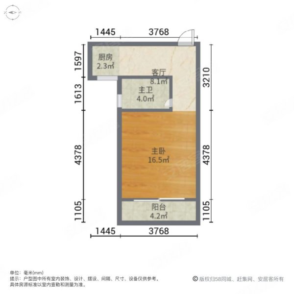 中洋公园首府1室1厅1卫45㎡南北55万