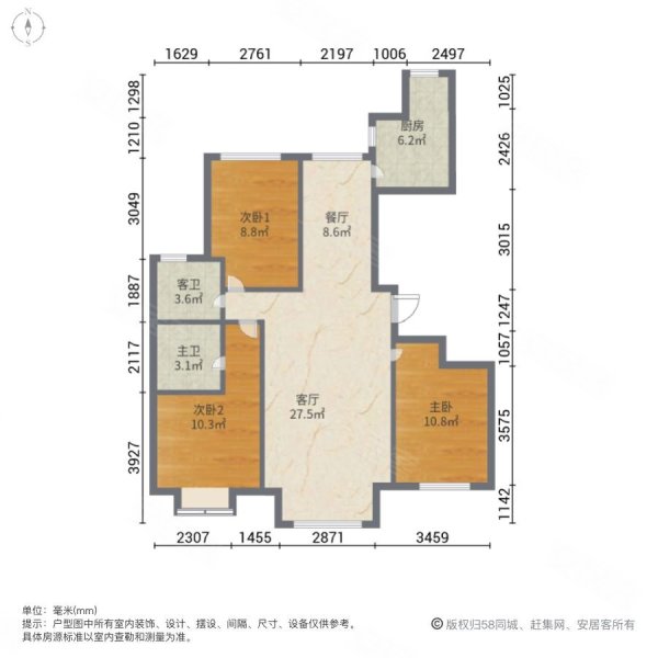 远洋万和城3室2厅2卫130.77㎡南北249万