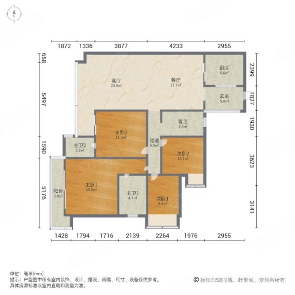 海丝东港蓝月4室2厅3卫150㎡南93.8万