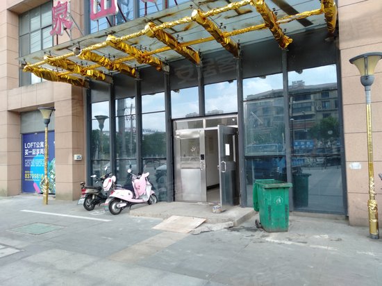 泉山中心商业广场 